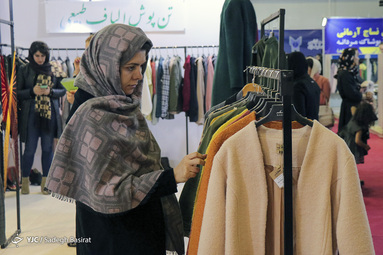 نمایشگاه بین‌المللی صنعت نساجی و مداِکس در اصفهان