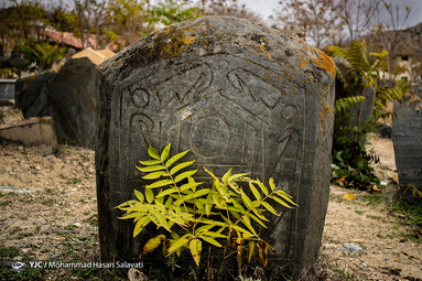 قبرستان سفیدچاه