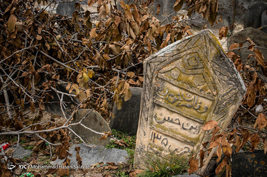قبرستان سفیدچاه