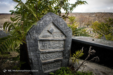 قبرستان سفیدچاه