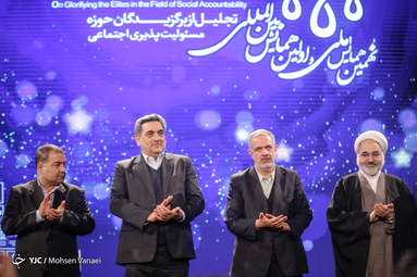 نهمین همایش ملی مسئولیت پذیری اجتماعی