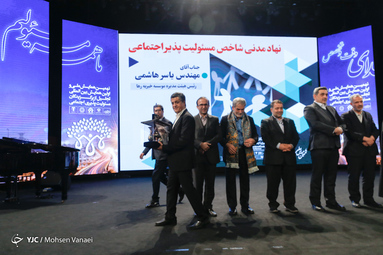 نهمین همایش ملی مسئولیت پذیری اجتماعی