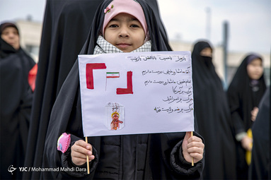 پاسداشت حماسه نهم دی در مشهد