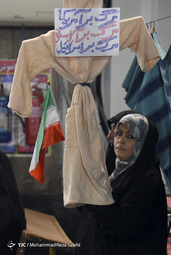 پاسداشت حماسه نهم دی در اهواز