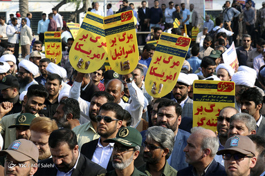پاسداشت حماسه نهم دی در بندرعباس