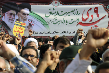 پاسداشت حماسه نهم دی در بندرعباس