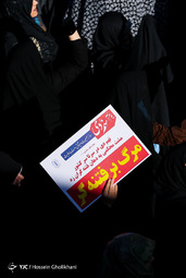 پاسداشت حماسه نهم دی در قزوین