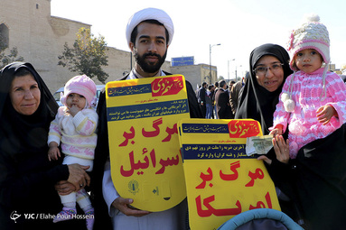 پاسداشت حماسه نهم دی در شیراز