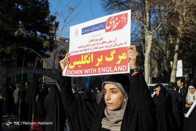 پاسداشت حماسه نهم دی در تهران