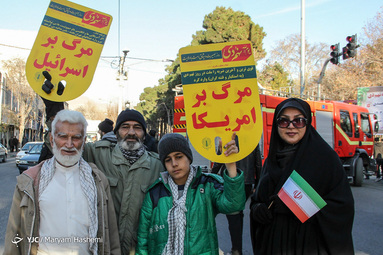 پاسداشت حماسه نهم دی در تهران