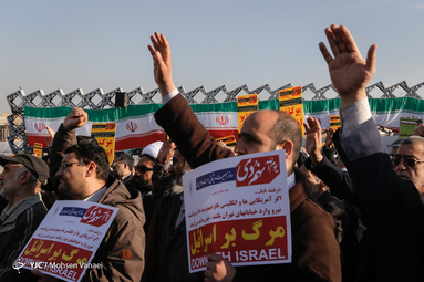 راهپیمایی ۹ دی تهران