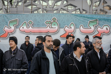 راهپیمایی ۹ دی تهران