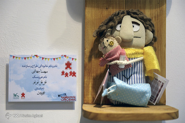 نمایشگاه شهر عروسک‌ها