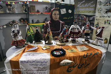 نمایشگاه شهر عروسک‌ها