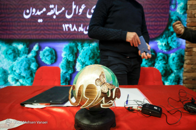 نشست خبری عوامل مسابقه میدون