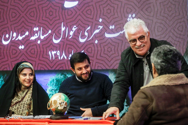 نشست خبری عوامل مسابقه میدون