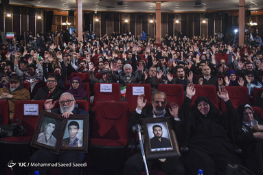 آیین افتتاح جشنواره مردمی فیلم عمار در حوزه هنری