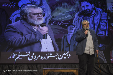 آیین افتتاح جشنواره مردمی فیلم عمار در حوزه هنری