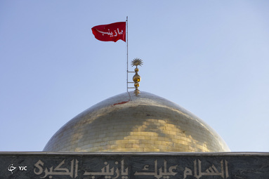 گل آرایی و تعویض پرچم حرم حضرت زینب(س)