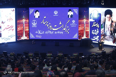 مراسم روز پرستار