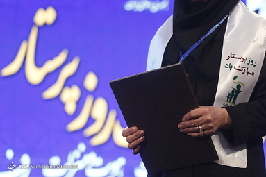 مراسم روز پرستار