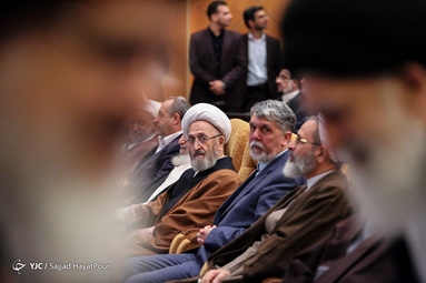 نکوداشت آیت الله محقق داماد