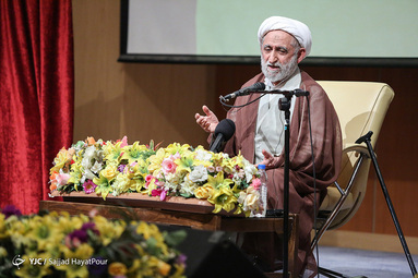 نکوداشت آیت الله محقق داماد