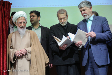 نکوداشت آیت الله محقق داماد