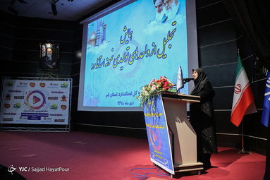 سفر رئیس مجلس شورای اسلامی به قم