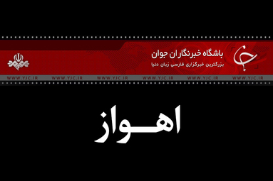 راهپیمایی مردم اهواز در پی شهادت سردار سپهبد حاج قاسم سلیمانی