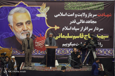 عزادای مردم کرمان در حسینیه ثارالله