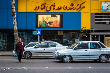 حال و هوای شهر رشت در سوگ و ماتم شهید حاج قاسم سلیمانی