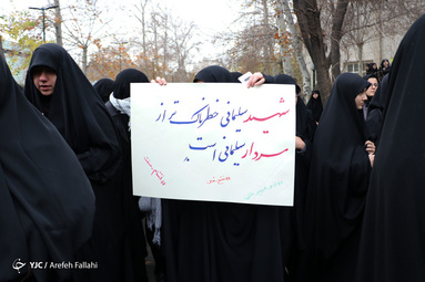 تجمع دسته عزاداری دانشجویان در دانشگاه تهران
