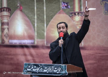 مراسم گرامیداشت شهید قاسم سلیمانی در میدان نقش جهان اصفهان