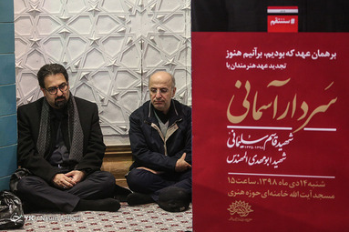 مراسم تجدید عهد هنرمندان با سردار قاسم سلیمانی
