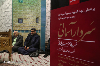 مراسم تجدید عهد هنرمندان با سردار قاسم سلیمانی