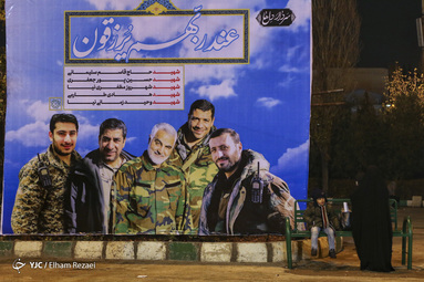 اجتماع عزاداران شهید حاج قاسم سلیمانی در مصلی تهران