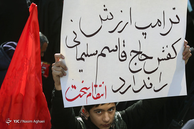 رستاخیز پایتخت در استقبال از پیکر پاک شهید قاسم سلیمانی  
