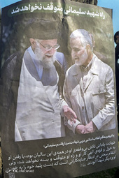 تشییع پیکر شهید سردار سلیمانی از نگاه شهروند خبرنگار
