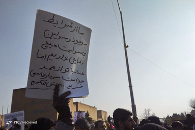 تشییع پیکر شهید سردار سلیمانی از نگاه شهروند خبرنگار