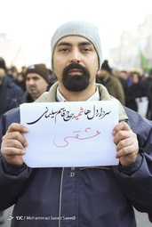 دل نوشته ای برای شهید حاج قاسم سلیمانی سردار دل ها