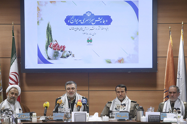 همایش سراسری مدیران کل بنیاد حفظ و نشر ارزش های دفاع مقدس
