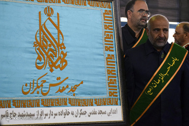 بزرگداشت سومین روز شهادت سردار‎ سلیمانی