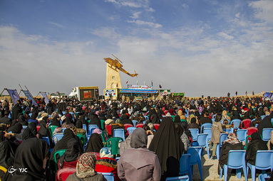 گرامیداشت آزادسازی میمک