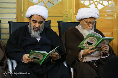 مراسم ختم آیت الله رسولی محلاتی در حرم حضرت معصومه
