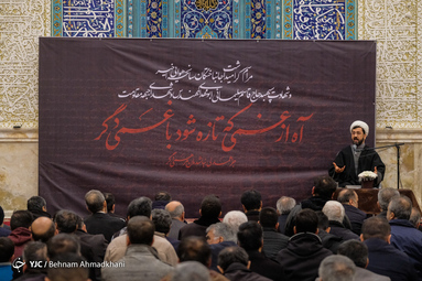 گرامیداشت جانباختگان سانحه هوایی