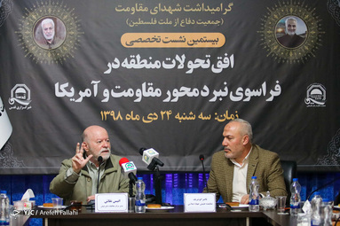 نشست تخصصی افق معادلات قدرت در فراسوی نبرد محور مقاومت و آمریکا