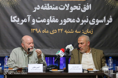 نشست تخصصی افق معادلات قدرت در فراسوی نبرد محور مقاومت و آمریکا