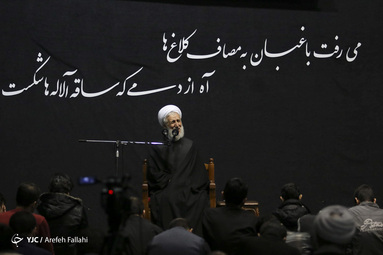 گرامیداشت قربانیان سانحه هوایی در دانشگاه تهران