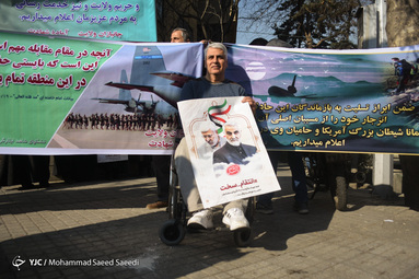 تجمع جانبازان و ایثارگران مقابل سفارت سوییس